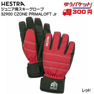 HESTRA（ヘストラ） 3フィンガー ショート スキーグローブ ネイビー