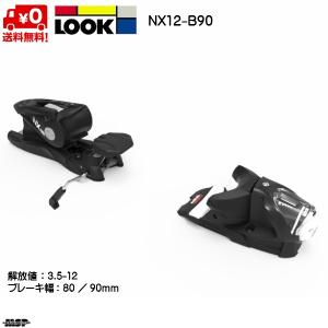 MARKER（マーカー） ○[120mm]LOOK NX12 GW ルック スキービンディング