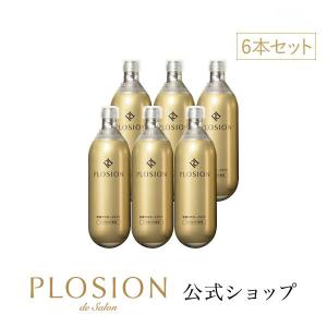 ReFa（リファ） PLOSION プロージョン フェイスエッセンシャル