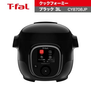 T-fal（ティファール） 電気圧力鍋 CY8711JP クックフォーミー6L
