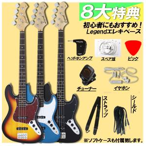 エレキベース 初心者 入門 レジェンド ジャズベースタイプ LJB-Z B BK