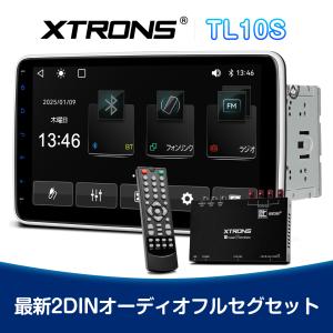ATOTO アトト F7G110XE-A ディスプレイオーディオ カーナビ 10インチ