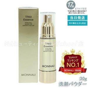 MONNALI（モナリ） ゴールドシリーズ TR50 クレンジング 500ml