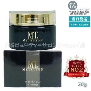REVI（ルヴィ） カルムマスク 150g 脂性肌用 保護パック 業務用