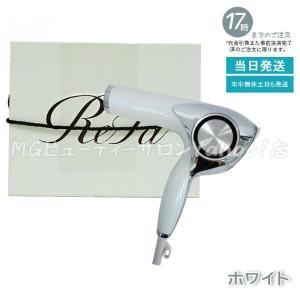 ReFa（リファ） 【国内正規品】【保証付】MTG ReFa ビューテック