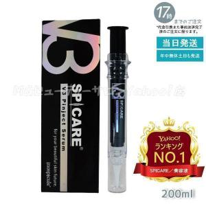 美容液 SCJapan EX pure oil 12ml Exピュアオイル | 公式サイト
