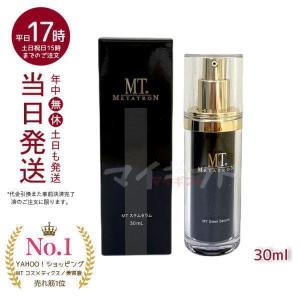 I'm PINCH（アイムピンチ） I'm PINCH X エッセンス 60ml 美容液