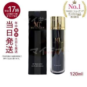 REVI（ルヴィ） 陶肌NMNモイストローション 200ml 銀座ロッソ ROSSO