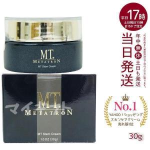REVI（ルヴィ） モイストマスク 保湿パック 150g 乾燥肌用 保護パック