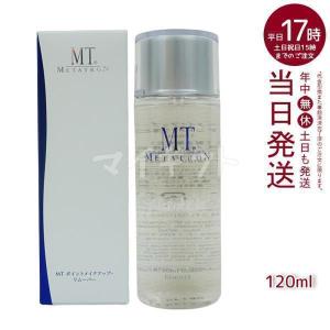 MTメタトロン メタトロン クレンジングジェル 200ml 2個セット