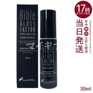バイブル グロスファクター 500ml ハーブエッセンス Bible GLOSS