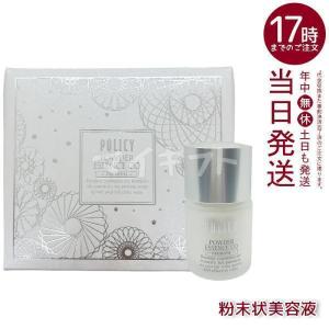 ポリシー化粧品 アクアフレッシュSR 120ml : アーバンコスメ Yahoo!店