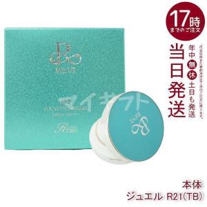 REVI（ルヴィ） 陶肌 彩光ファンデーション 本体 15g 専用パフ2枚付き