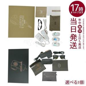 ケノン（ke-non） 家庭用脱毛器ケノン エクストララージカートリッジ