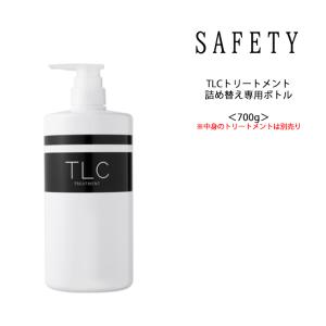 SAFETY 送料無料【シャントリセット】TLC シャンプー＆トリートメント