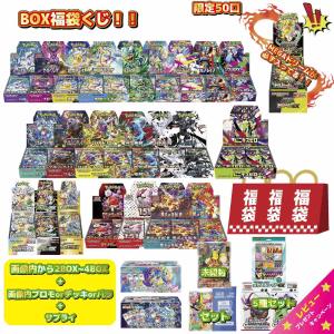 ポケモンカードゲーム 即日配送 新品未開封 イーブイヒーローズ BOX