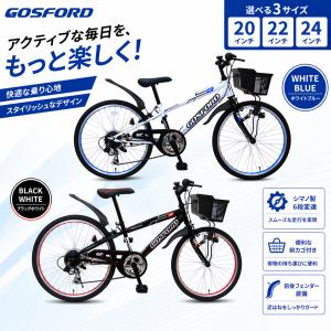 DAIWA CYCLE（ダイワサイクル） ((ポイント5％_2/21-25)) 自転車 子供
