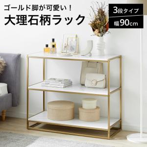Francfranc（フランフラン） 家具 レーヌ シェルフ 2 S : ZOZOTOWN