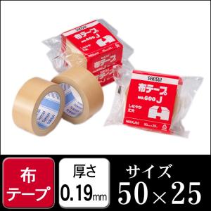 セキスイ 布テープNO600V 茶色 50mm×25M 1ケース30巻 （梱包 布テープ