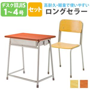 KOKUYO（コクヨ） 学校机椅子セット 旧JIS可動式 U字脚 机SSD-FU-F2N