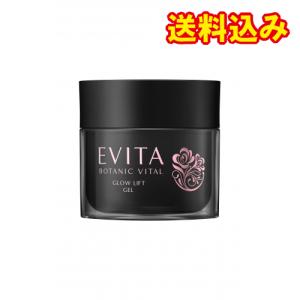 EVITA カネボウ エビータ ボタニバイタル クレンジングクリーム 120g