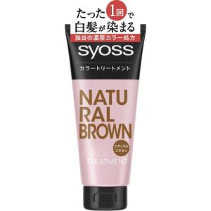 白髪染め サイオス カラートリートメント ナチュラルブラウン ( 180g*6