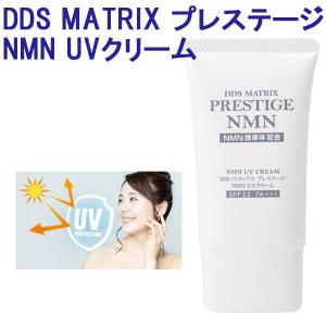 DDS MATRIX プレステージ NMN フェイスマスク 30枚入ボックス NMN