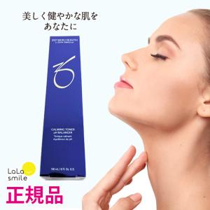 ゼオスキン 国内正規品 デイリーPD 50ml ゼオスキンヘルス クリーム ZO