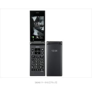 KYOCERA（京セラ） KYF42 GRATINA ライトブルー SIMフリー 中古