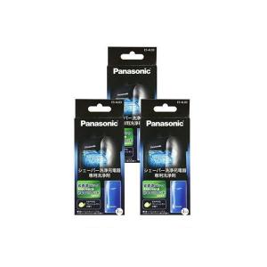 Panasonic（パナソニック） シェーバー 洗浄液 洗浄充電器 専用洗剤 3