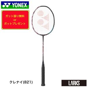 YONEX（ヨネックス） バドミントンラケット DUORA 7 デュオラ7 DUO7