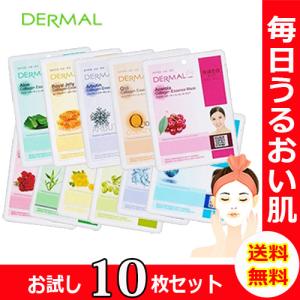 海藻10枚セット ダーマル シートマスク DERMAL 韓国コスメ 韓国パック