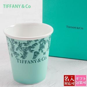 TIFFANY&Co.（ティファニー） コップ グラス ティファニーブルー