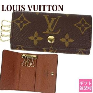 LOUIS VUITTON（ルイ・ヴィトン） 【新品】 キーケース 4連 N60386