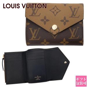 ポルトフォイユ・ヴィクトリーヌ ルイヴィトン 財布 三つ折り LOUIS