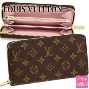 LOUIS VUITTON（ルイ・ヴィトン） 長財布 アンプラント ポルトフォイユ
