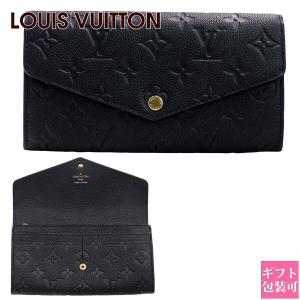 LOUIS VUITTON（ルイ・ヴィトン） ルイヴィトン財布 長財布