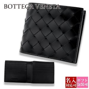 名入れ可】ボッテガ 財布 ボッテガヴェネタ 二つ折り メンズ 本革