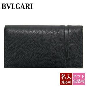 ブルガリ・ブルガリ ブルガリ 財布 メンズ 長財布 ブランド 二つ折り