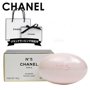 CHANEL（シャネル） ハンドクリーム N°5 ロー 50ml コスメ 化粧品
