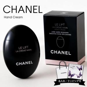 CHANEL（シャネル） 並行輸入品 香水 ラ クレーム マン テクスチャー