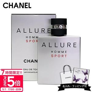 CHANEL（シャネル） ブルー ドゥ トラベル スプレイ EDT 20ml×3 メンズ