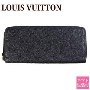 LOUIS VUITTON（ルイ・ヴィトン） 長財布 エピ ジッピー・ウォレット