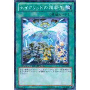 遊戯王 TW03-JP063 エルシャドール・メシャフレール (日本語版