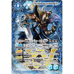 永遠のキズナ 馬神 弾(X)(PX20-01) バトルスピリッツ : トレカショップ