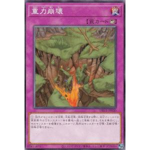遊戯王 BLZD-JP014 耀聖の風詩レギナ (日本語版 プリズマティック