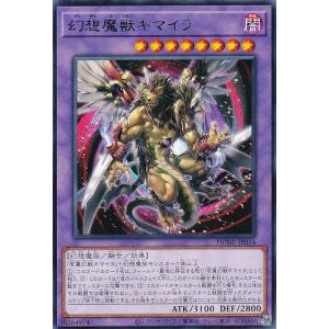 遊戯王 LPST-JP002 ブラック・マジシャン・ガール (日本語版 ウルトラ