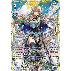 ヴァンガード DZ-BT11/EX05 平和な時代の魔法使い フリーレン (EXRRR