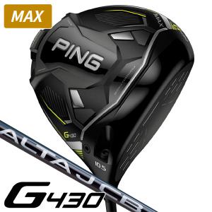 PING（ピン） G430 MAX ドライバー ALTA J CB BLACK 右用 : つるや