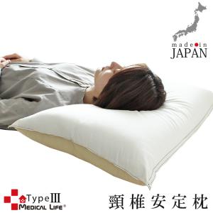 CURE:RE THE MAKURA ver8 キュアレ ザ マクラ 整体枕 枕 快眠 ゆがみ